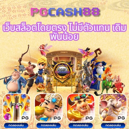 เวปทดลอง