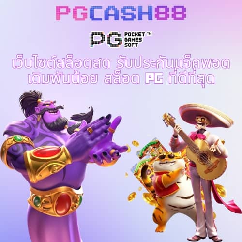 เวปทดลอง