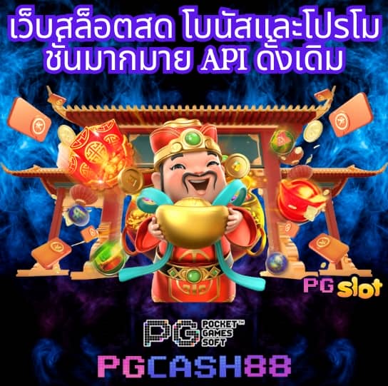 เวปทดลอง